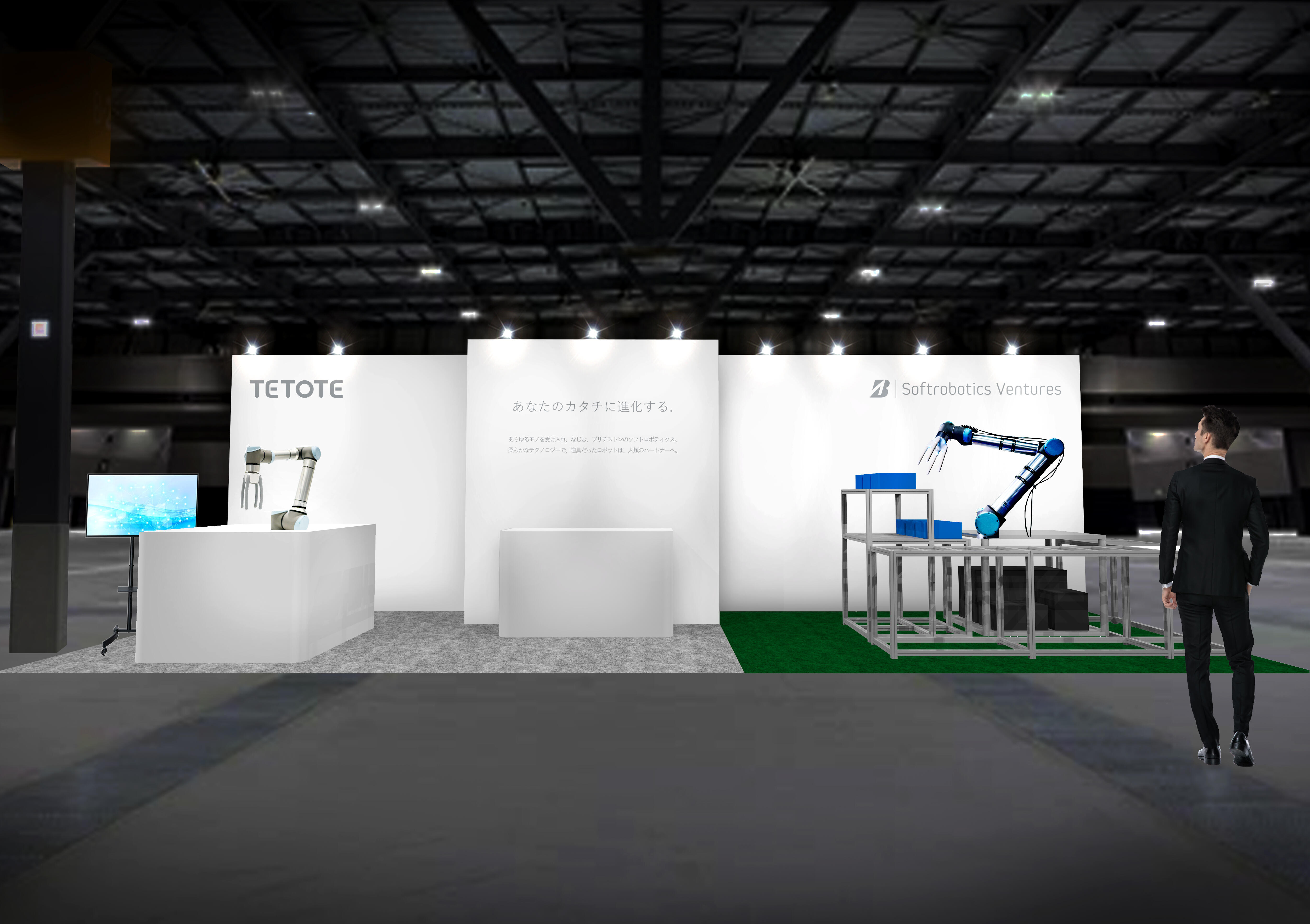 ROBOT TECHNOLOGY JAPAN 2024に出展いたします｜NEWS｜ブリヂストン